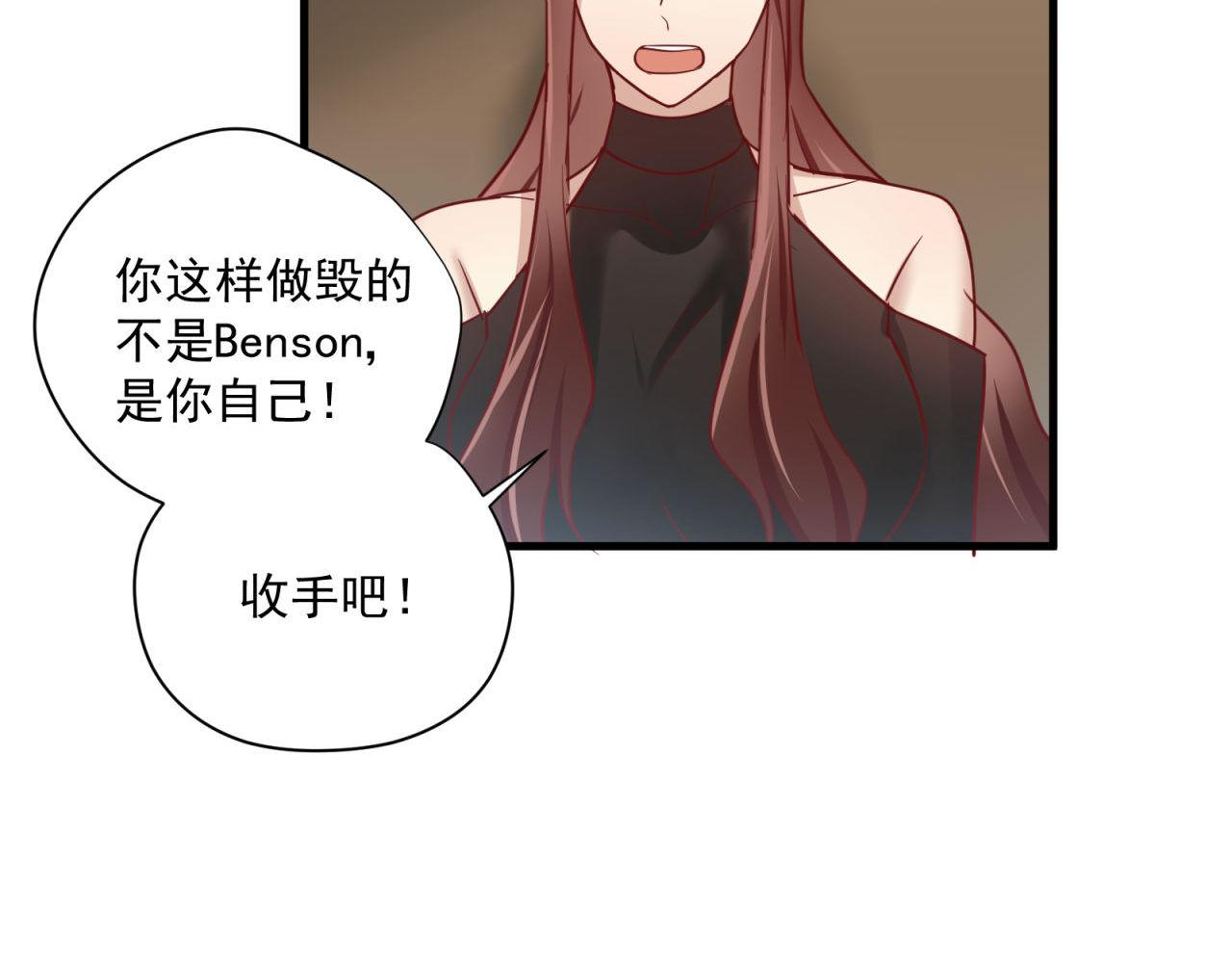 第60话 被绿了(1/2)-第60话
