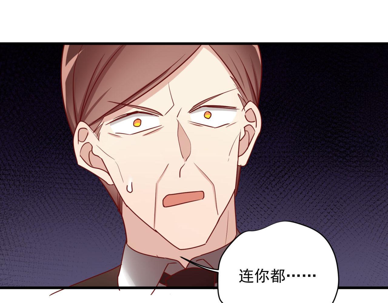第60话 被绿了(1/2)-第60话