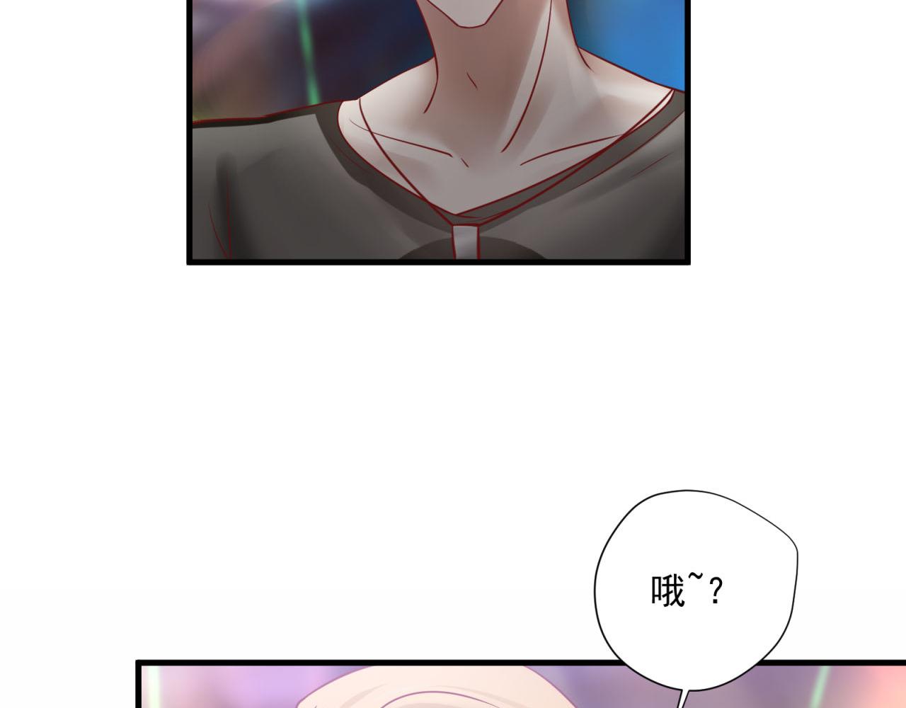 番外2 单身派对(1/2)-第62话