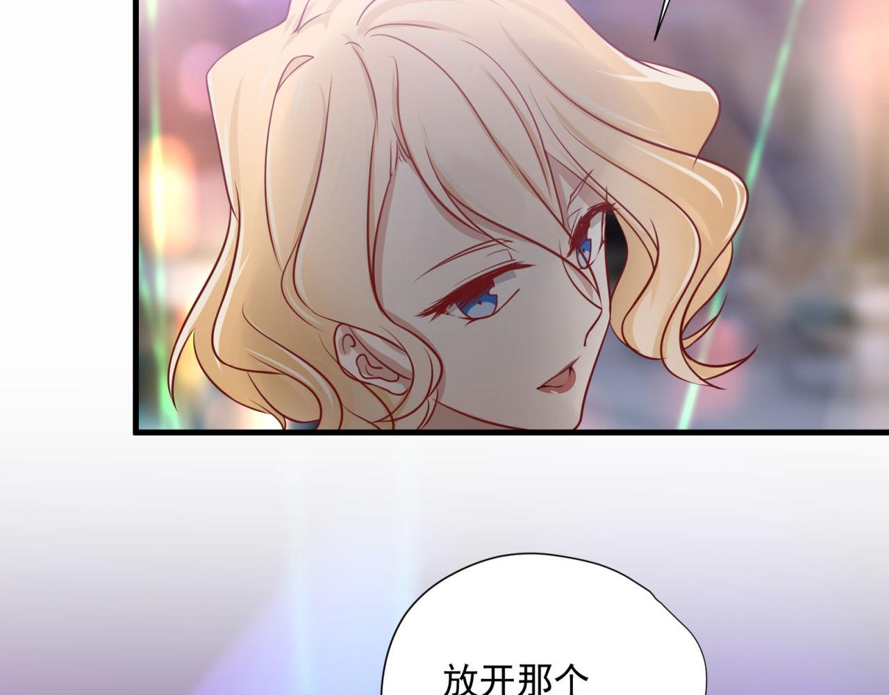 番外2 单身派对(1/2)-第62话