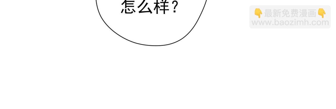 番外2 单身派对(1/2)-第62话