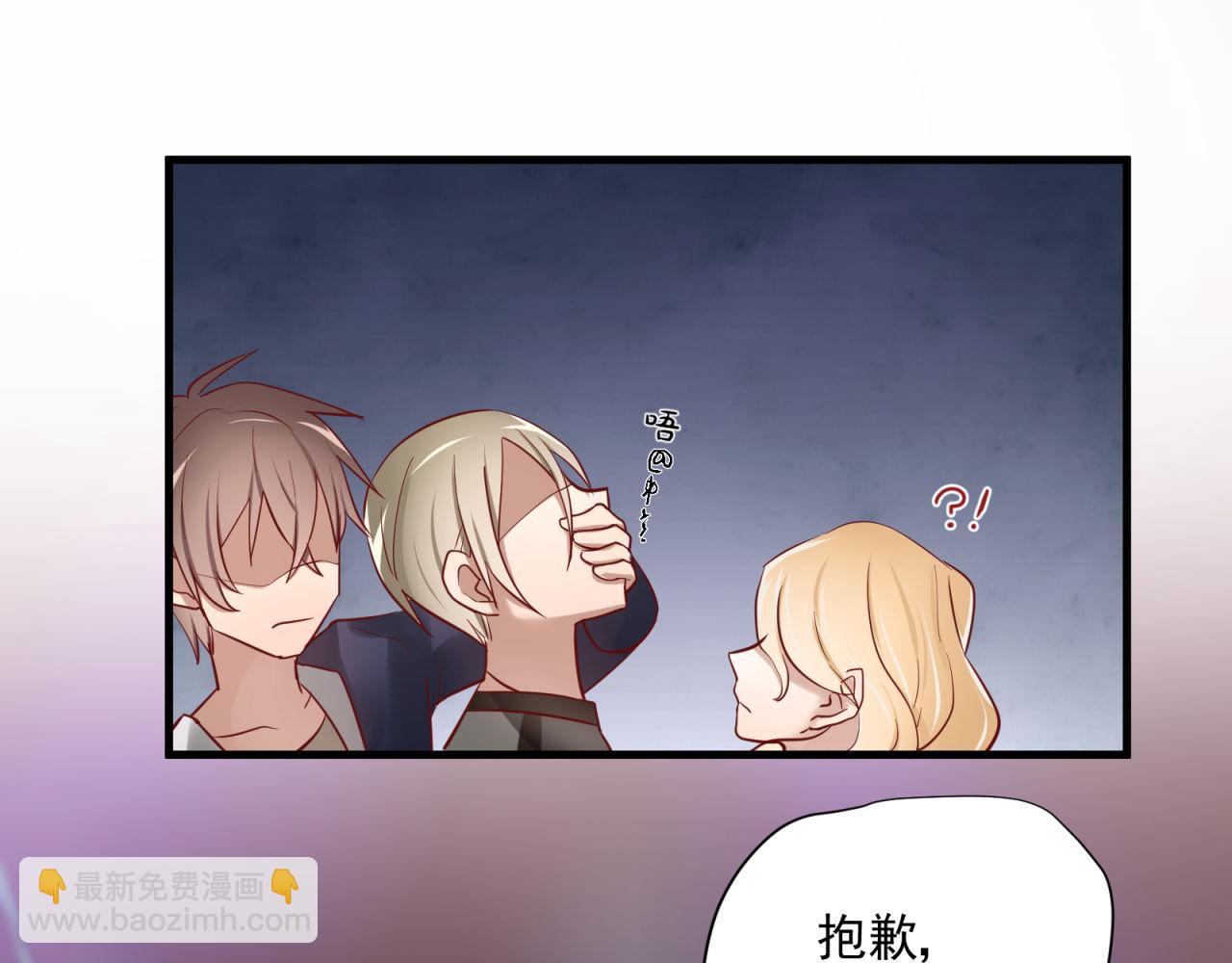 番外2 单身派对(1/2)-第62话
