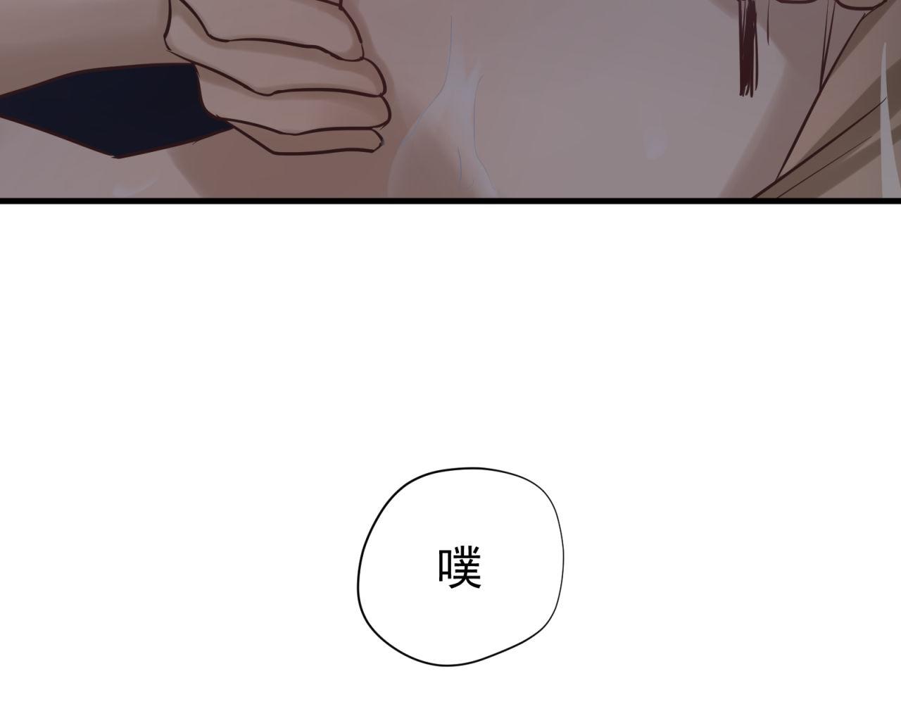 番外2 单身派对(1/2)-第62话