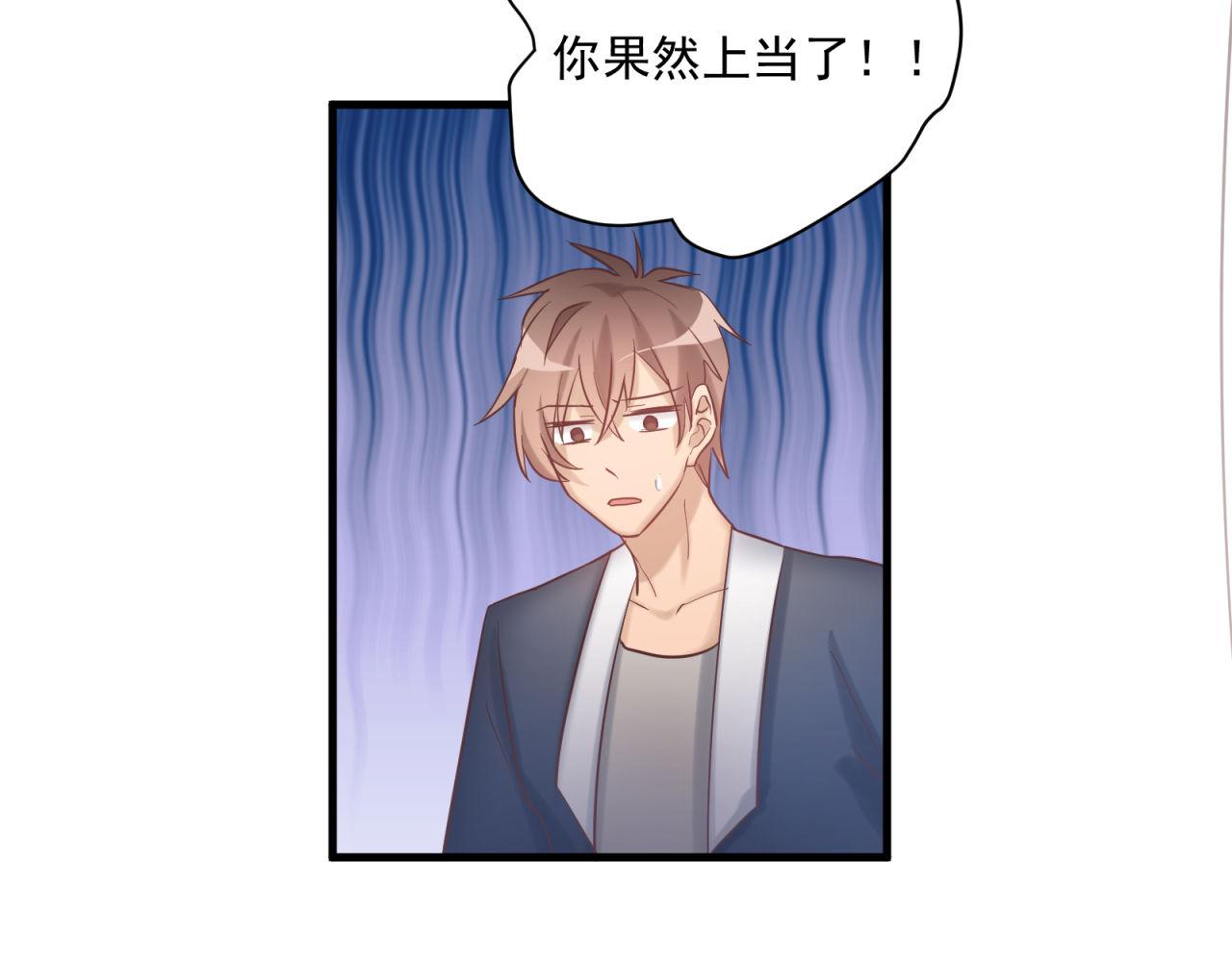 番外2 单身派对(1/2)-第62话