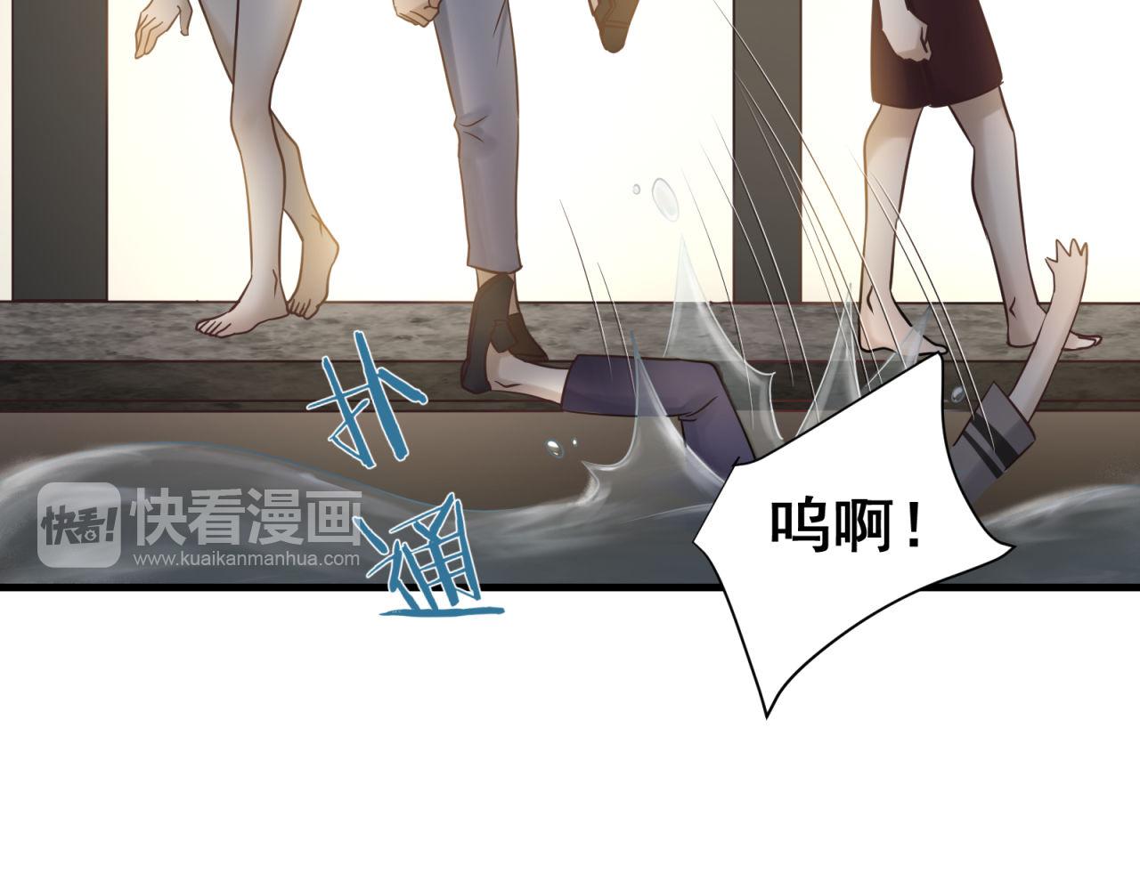 番外2 单身派对(1/2)-第62话