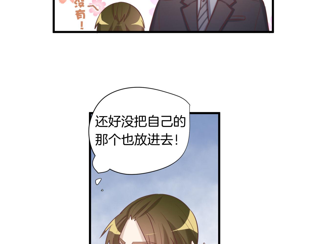 第62话 放不下她(1/2)-第64话