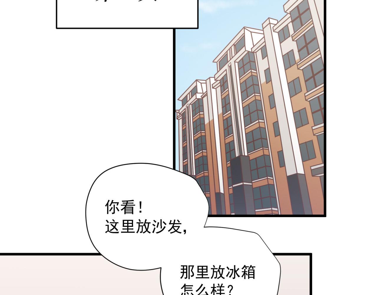 第62话 放不下她(1/2)-第64话