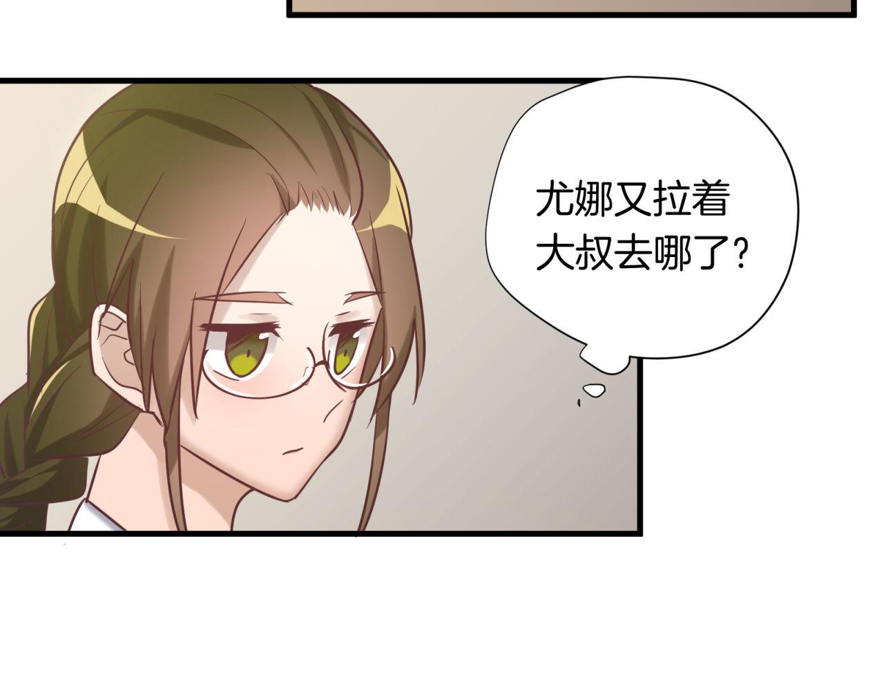 第62话 放不下她(1/2)-第64话