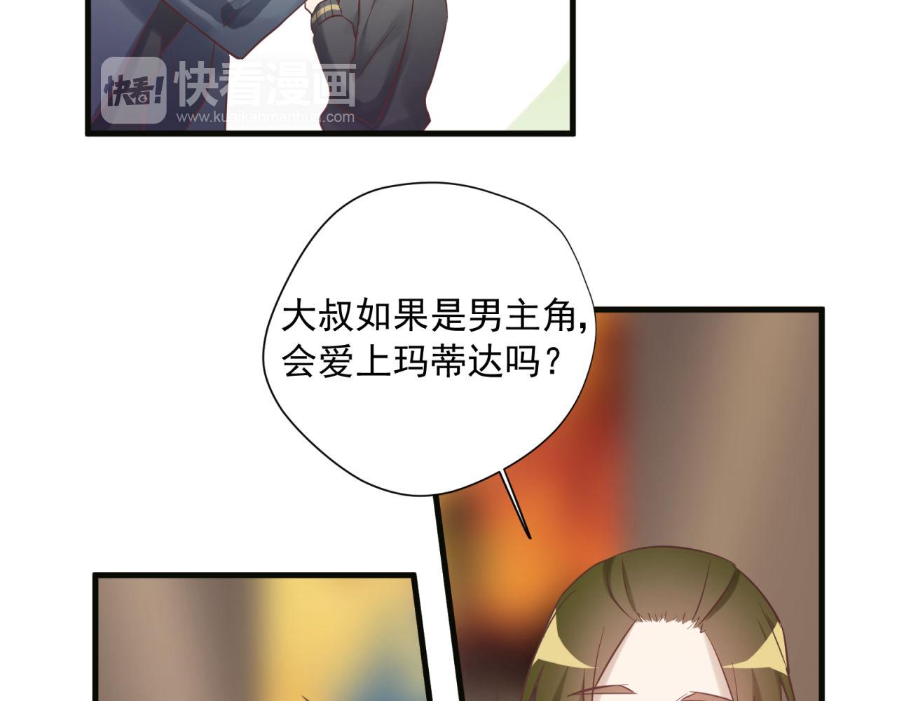 第64话 真正喜欢的人(1/2)-第66话