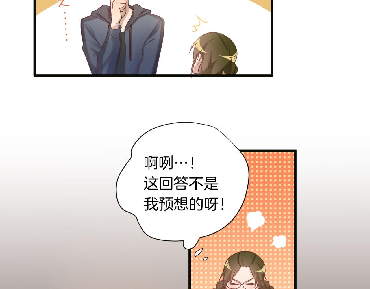 第64话 真正喜欢的人(1/2)-第66话