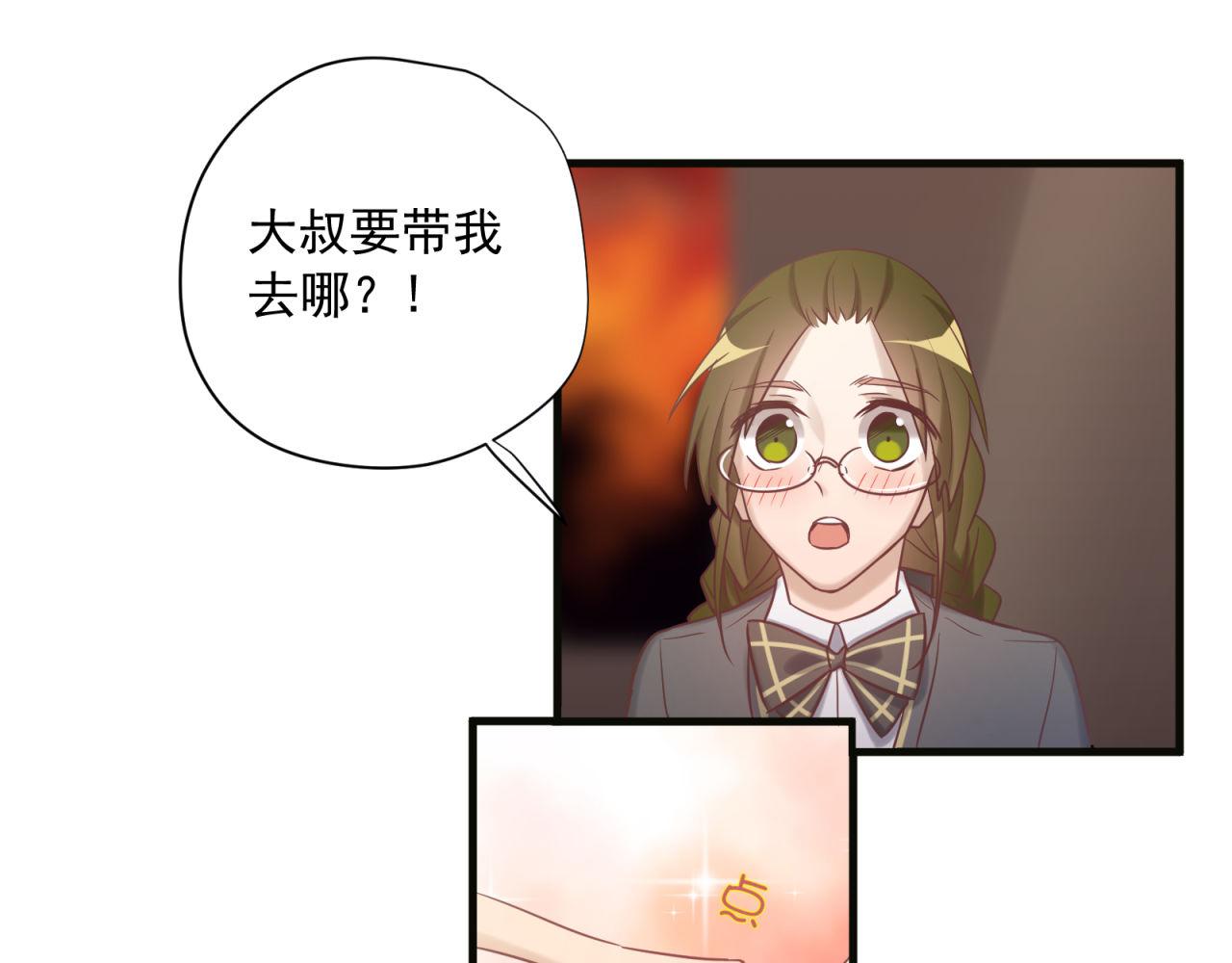 第64话 真正喜欢的人(1/2)-第66话