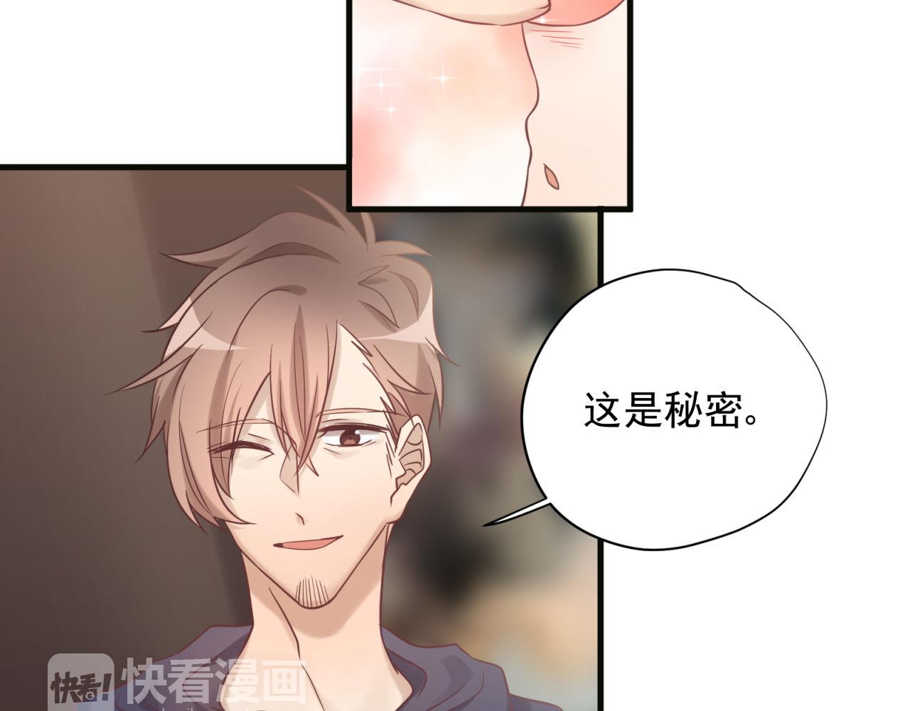 第64话 真正喜欢的人(1/2)-第66话