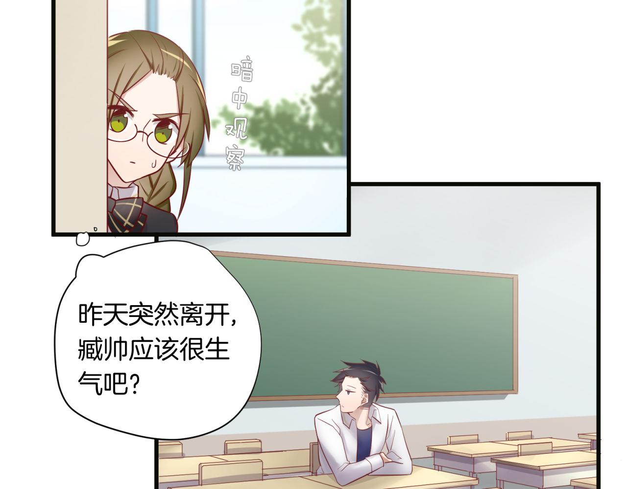 第64话 真正喜欢的人(1/2)-第66话