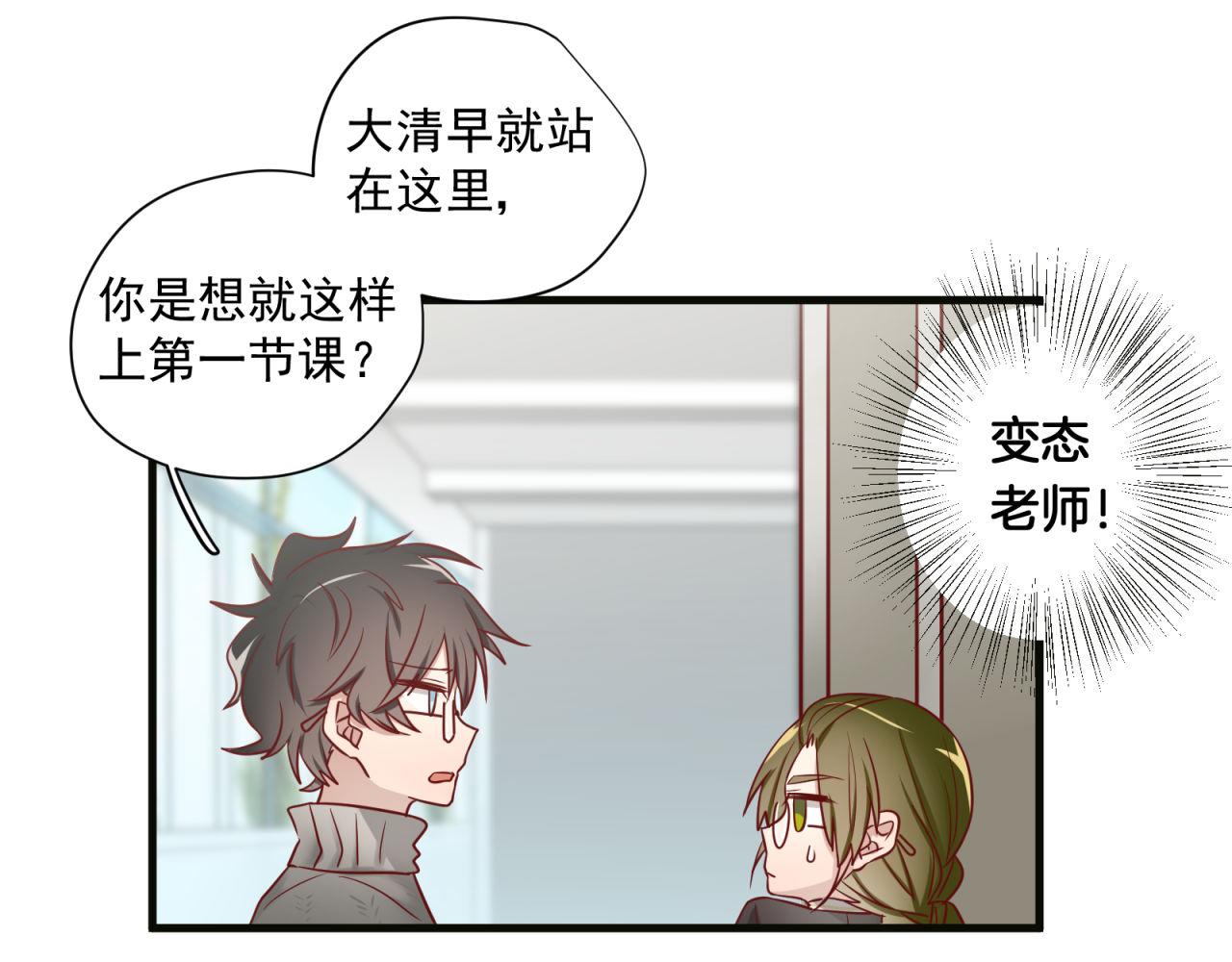 第64话 真正喜欢的人(1/2)-第66话