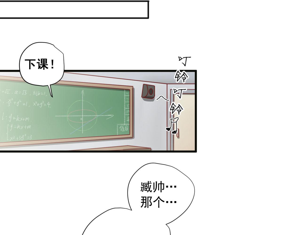 第64话 真正喜欢的人(1/2)-第66话