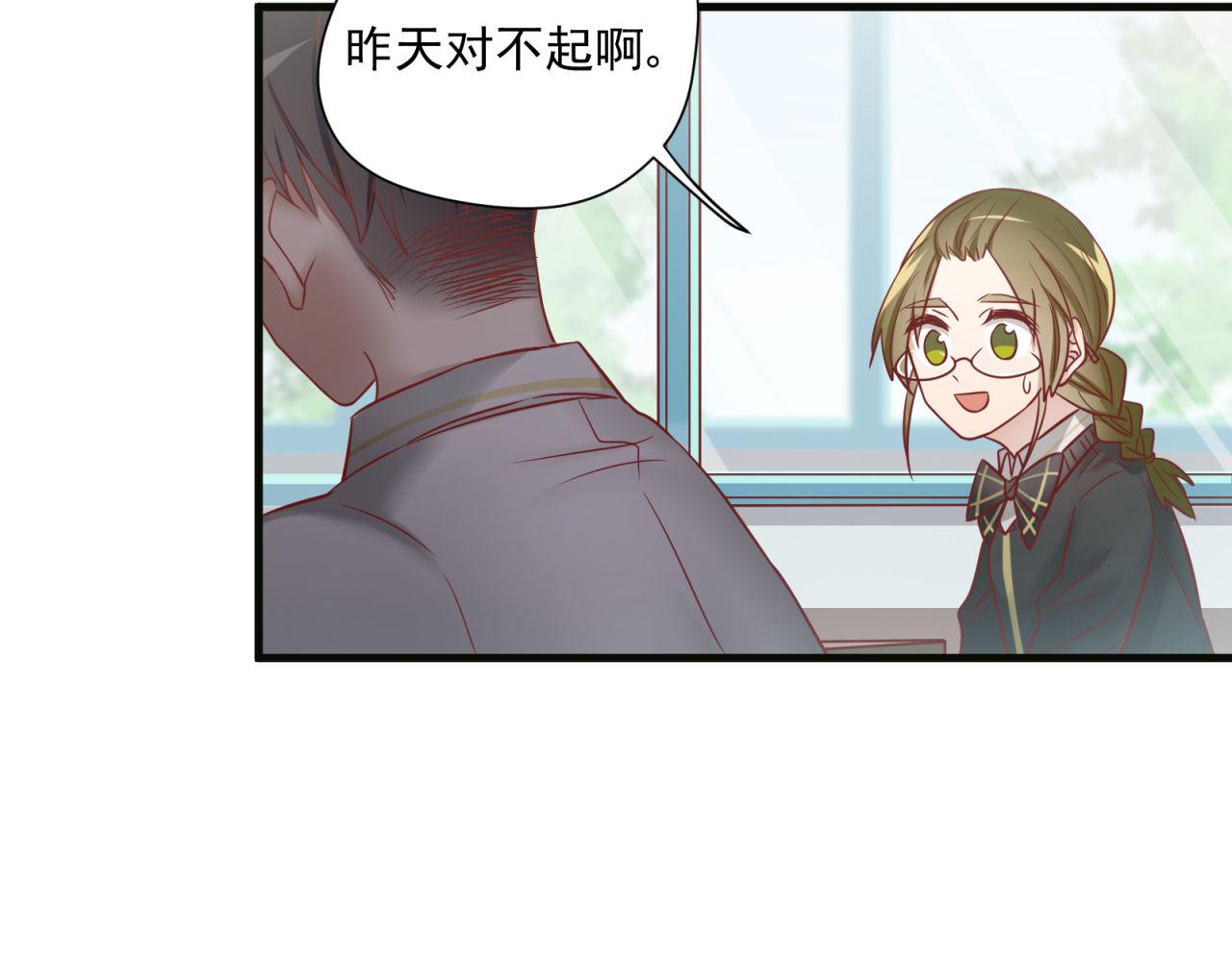 第64话 真正喜欢的人(1/2)-第66话
