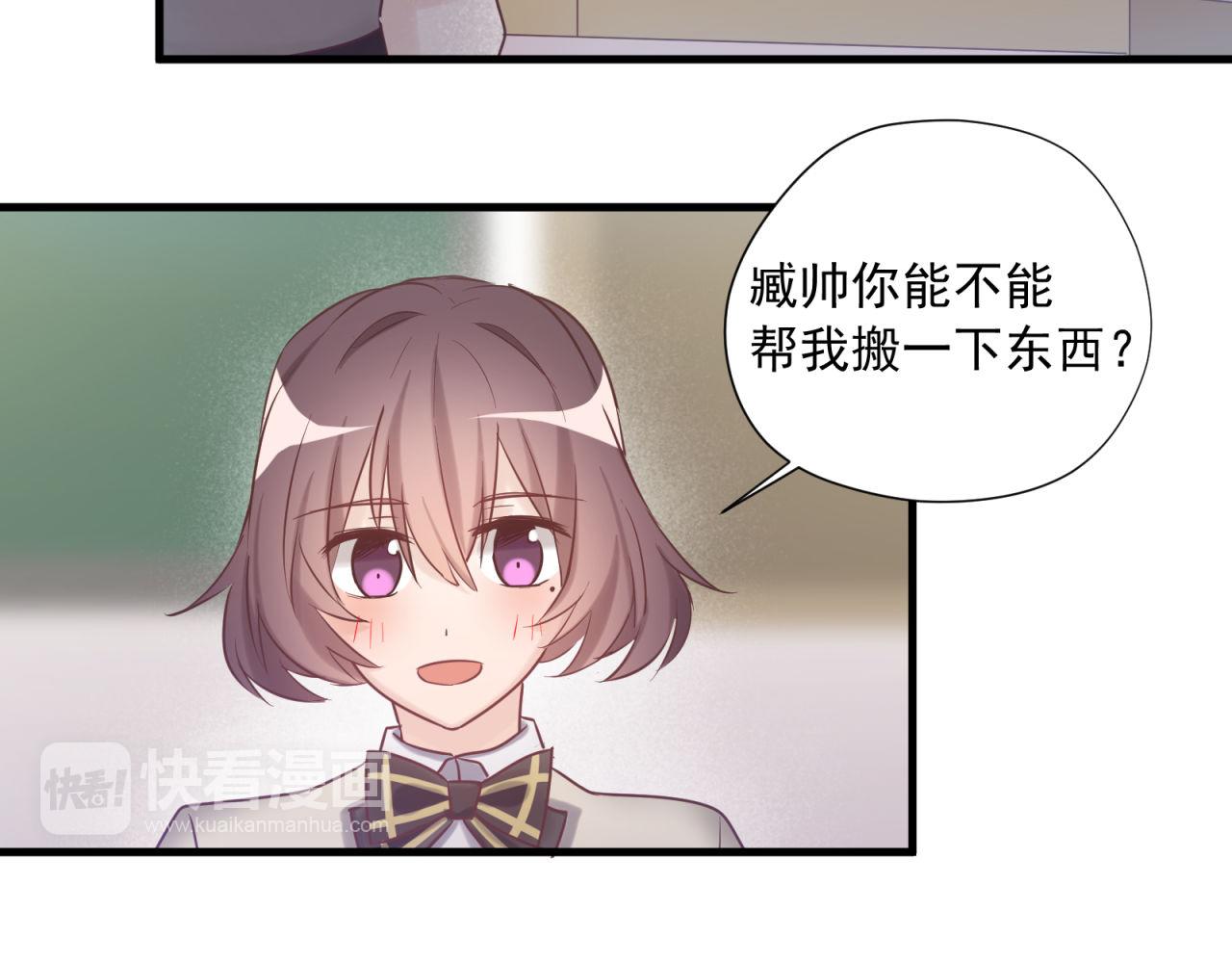 第64话 真正喜欢的人(1/2)-第66话