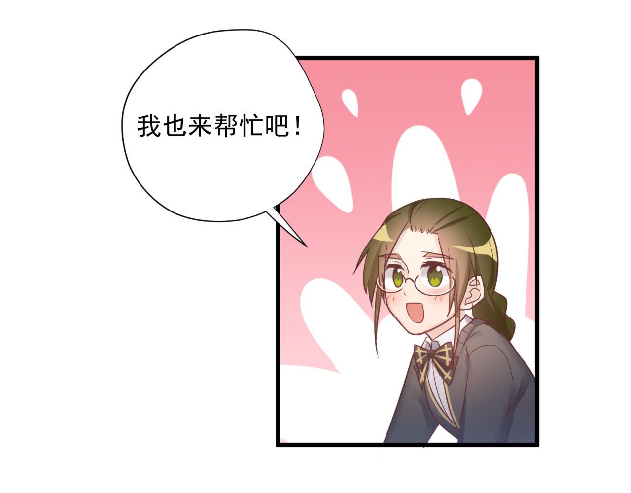 第64话 真正喜欢的人(1/2)-第66话