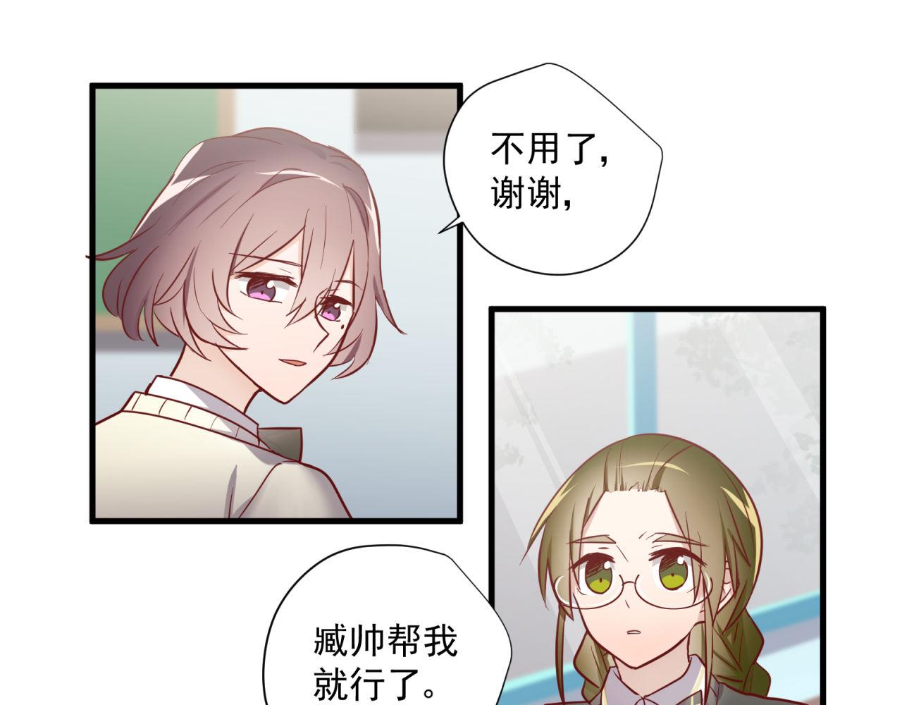 第64话 真正喜欢的人(1/2)-第66话