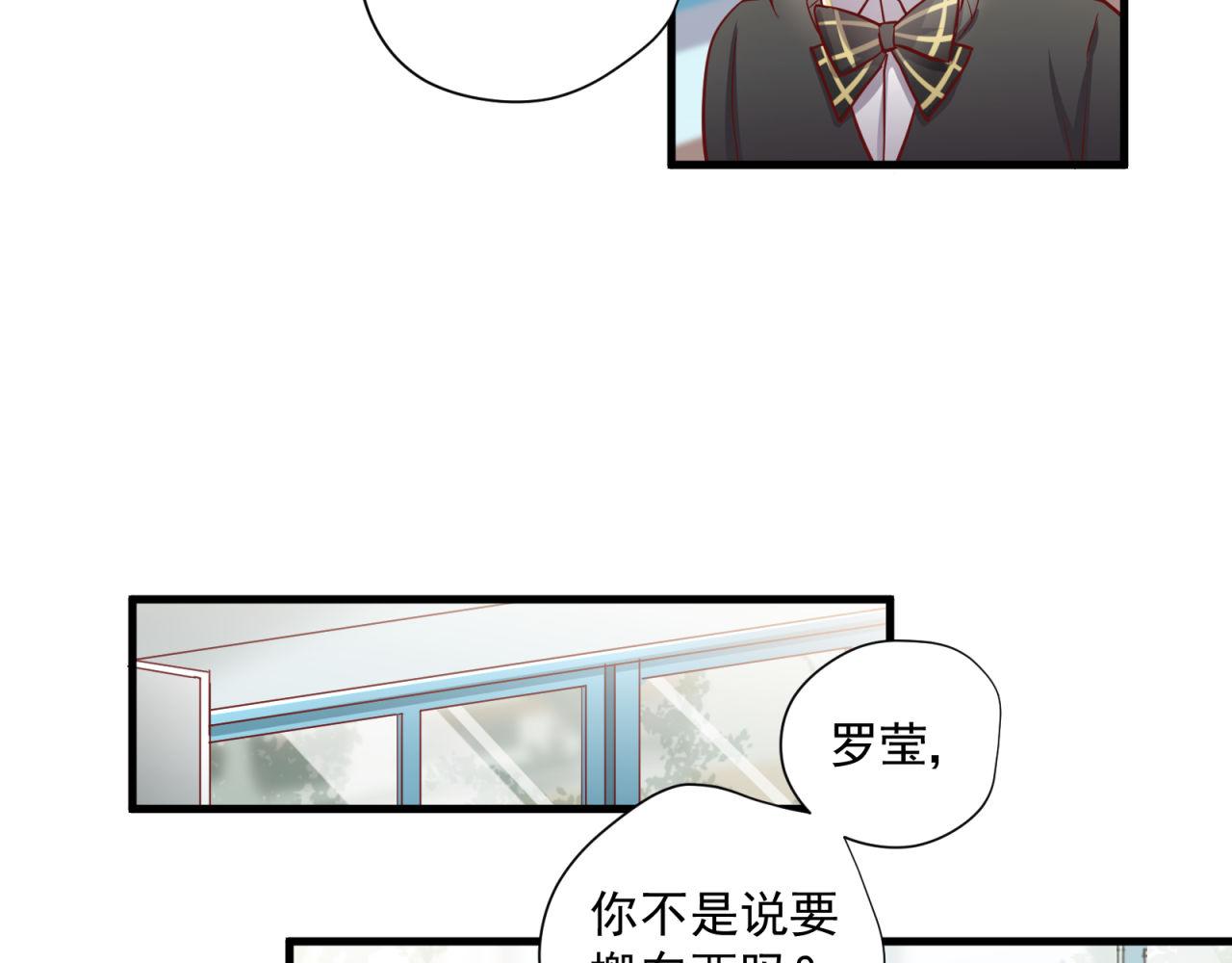 第64话 真正喜欢的人(1/2)-第66话