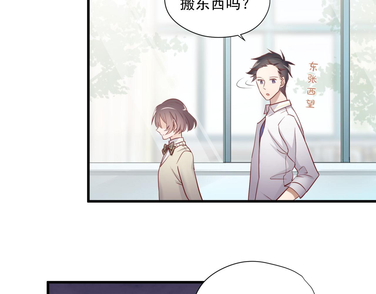 第64话 真正喜欢的人(1/2)-第66话