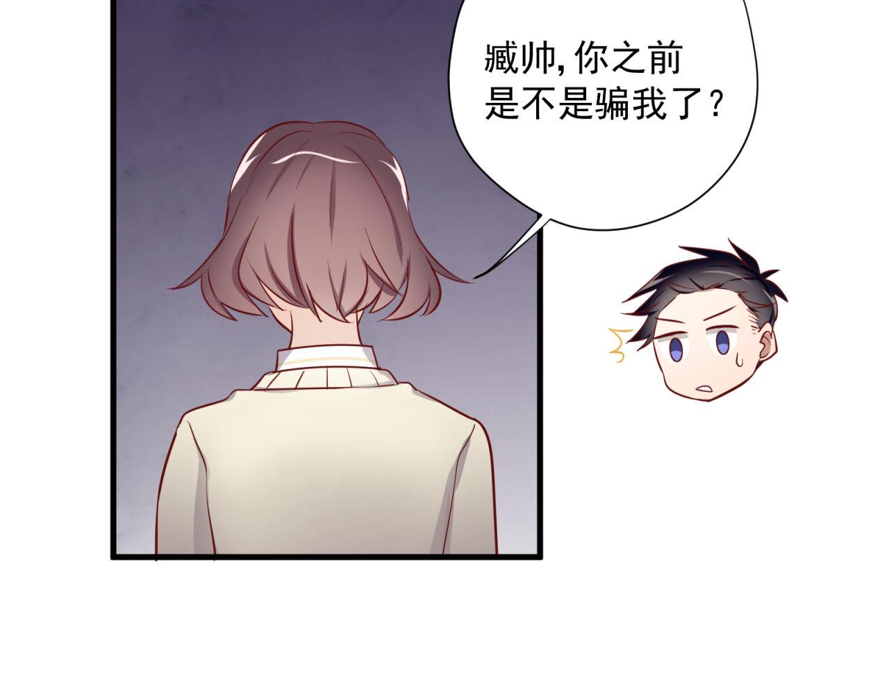 第64话 真正喜欢的人(1/2)-第66话