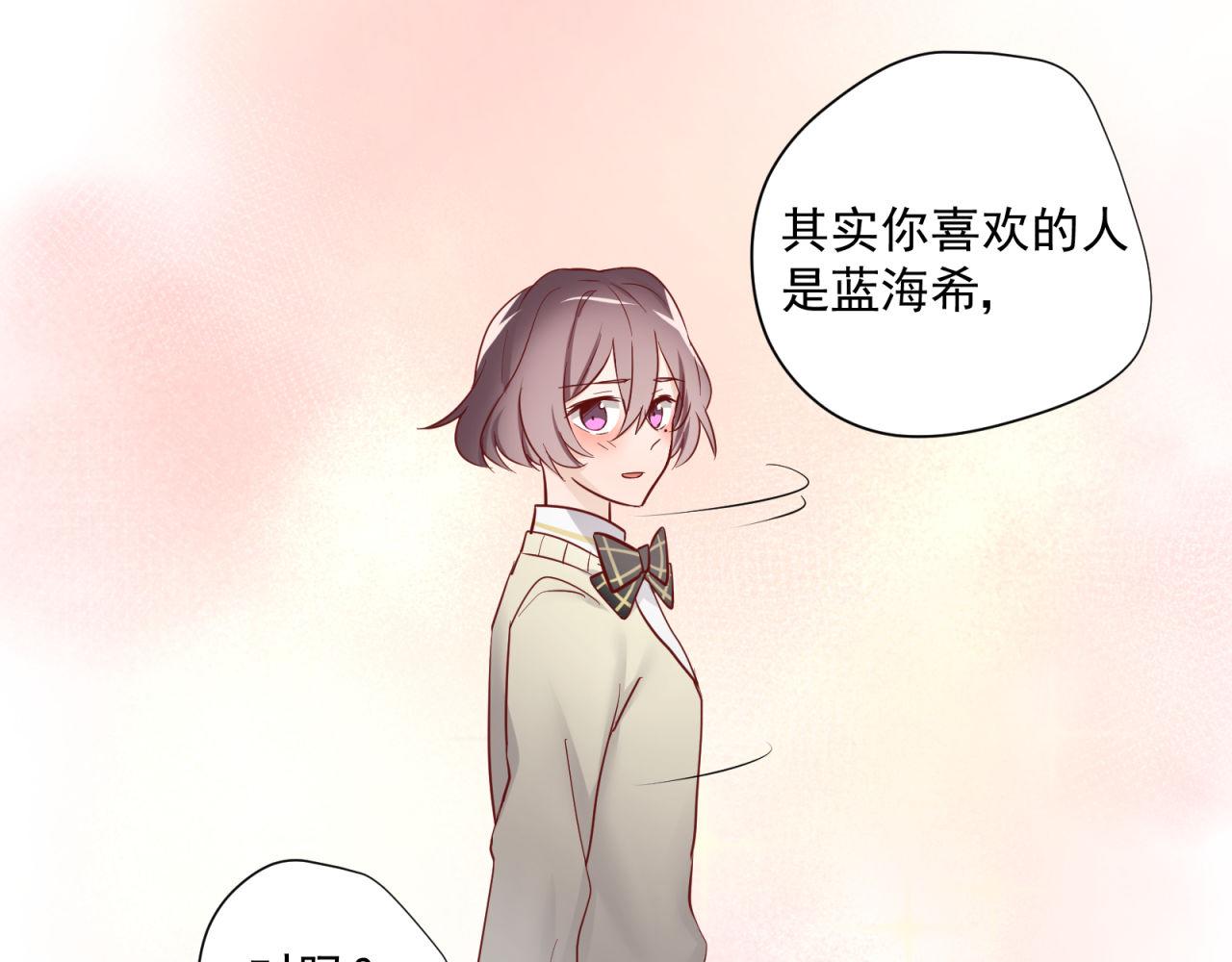 第64话 真正喜欢的人(1/2)-第66话