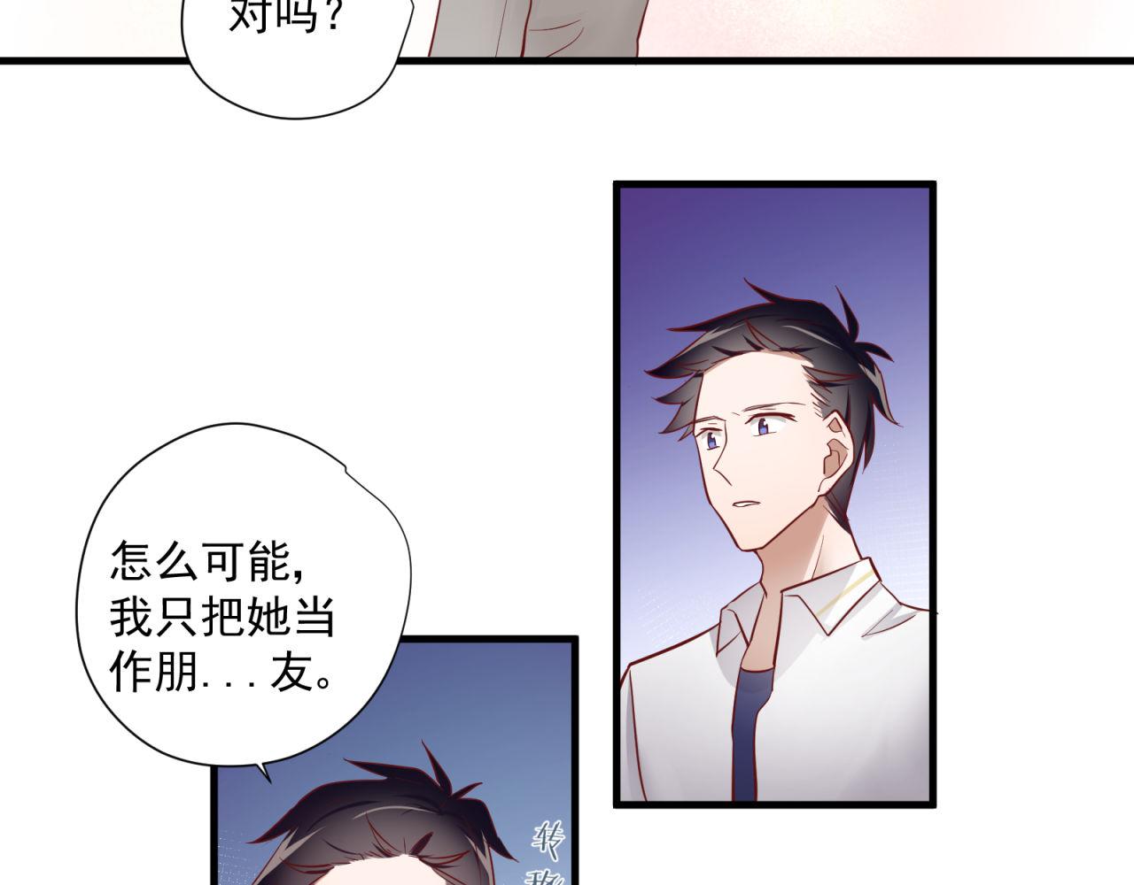 第64话 真正喜欢的人(1/2)-第66话