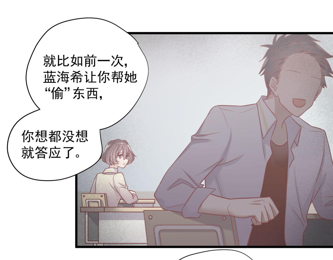 第64话 真正喜欢的人(1/2)-第66话