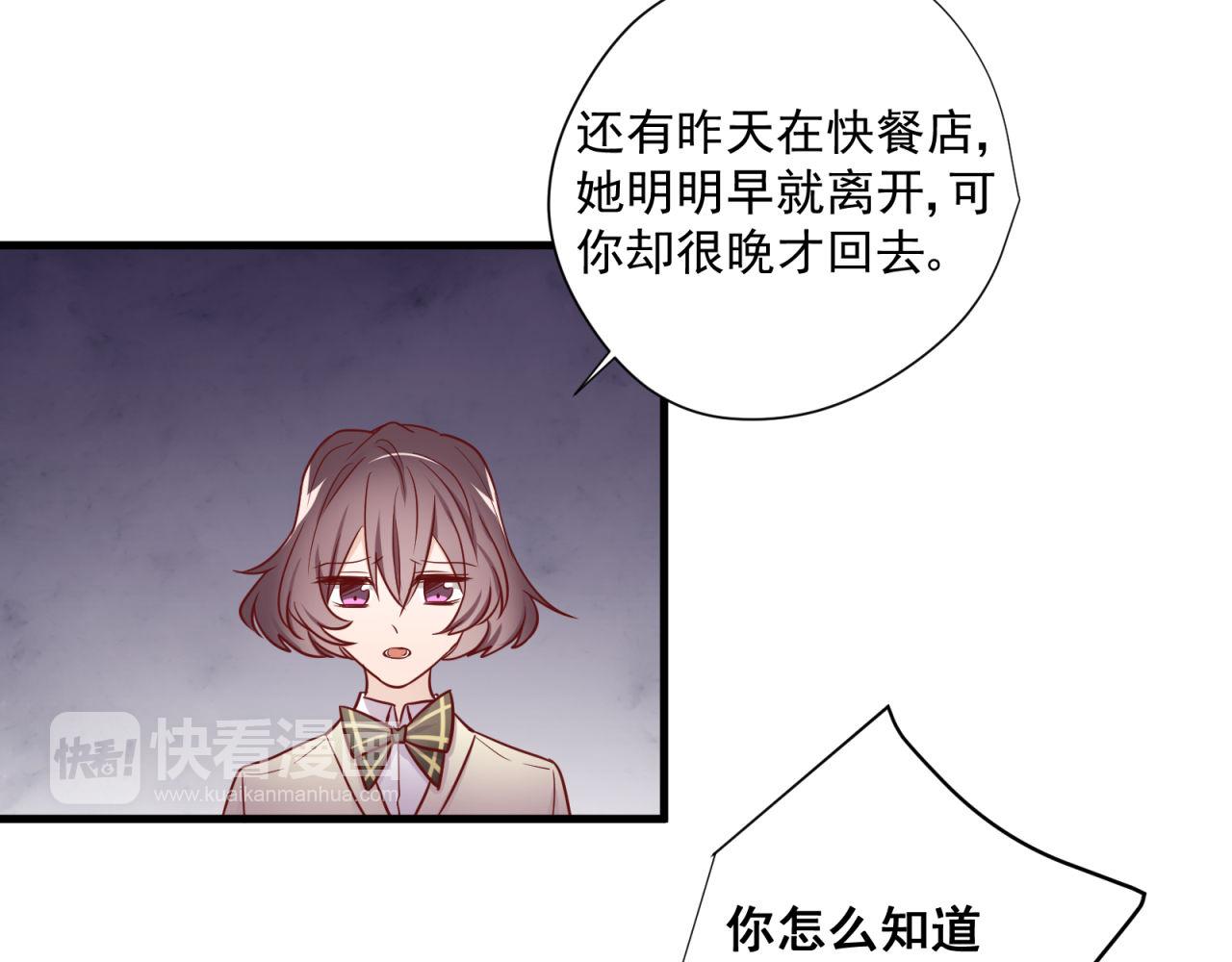 第64话 真正喜欢的人(1/2)-第66话