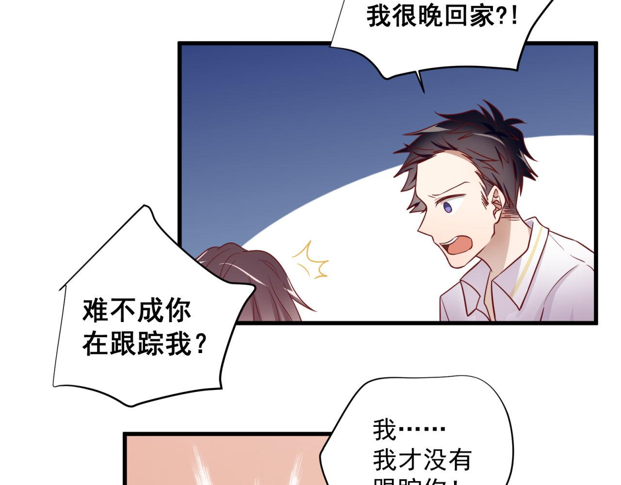 第64话 真正喜欢的人(1/2)-第66话