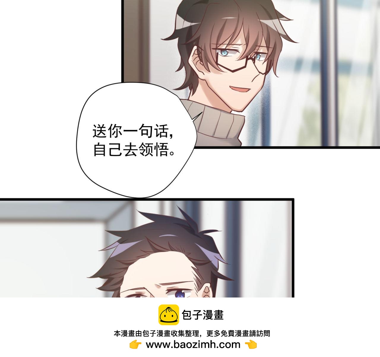 第64话 真正喜欢的人(1/2)-第66话