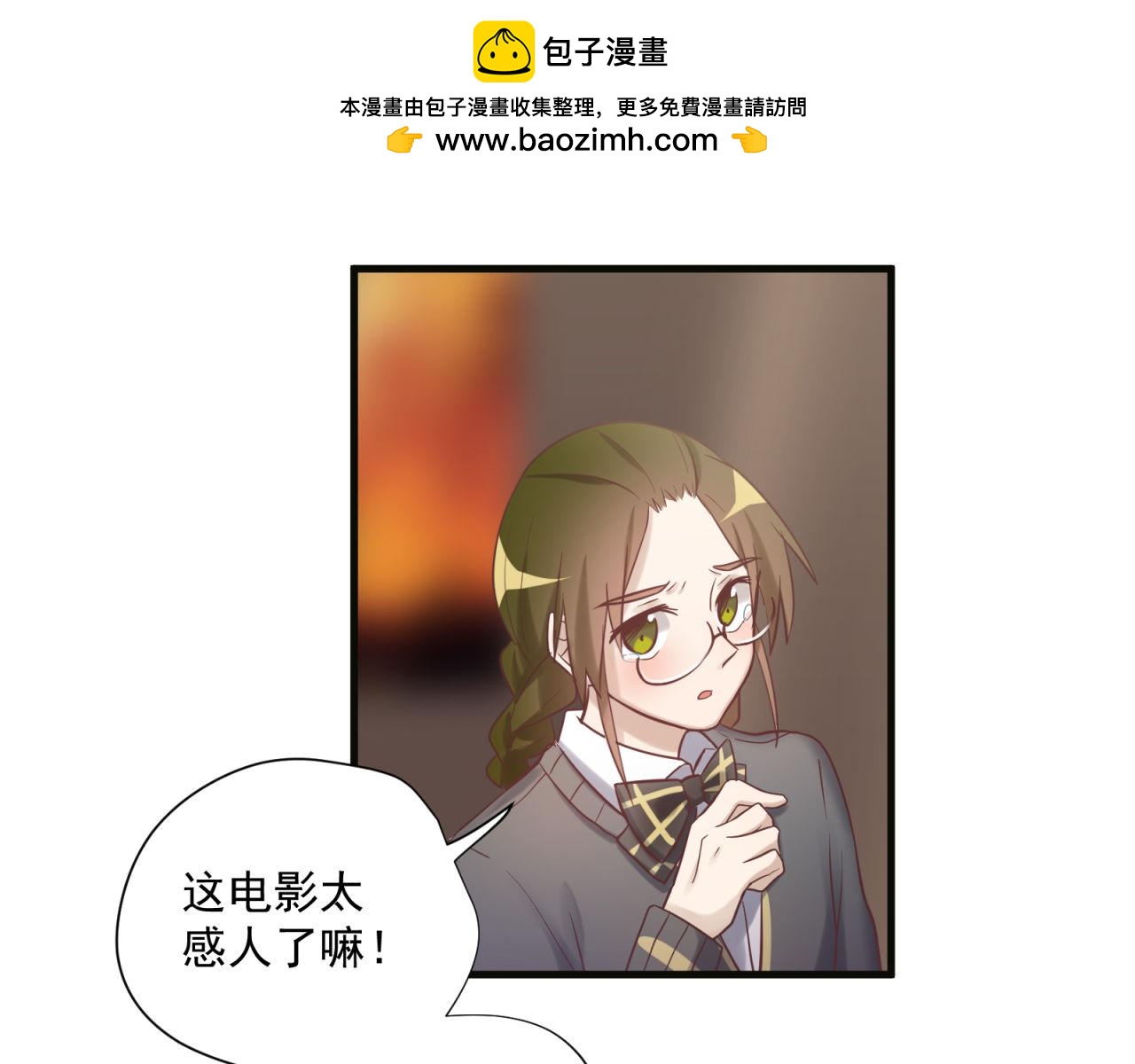 第64话 真正喜欢的人(1/2)-第66话