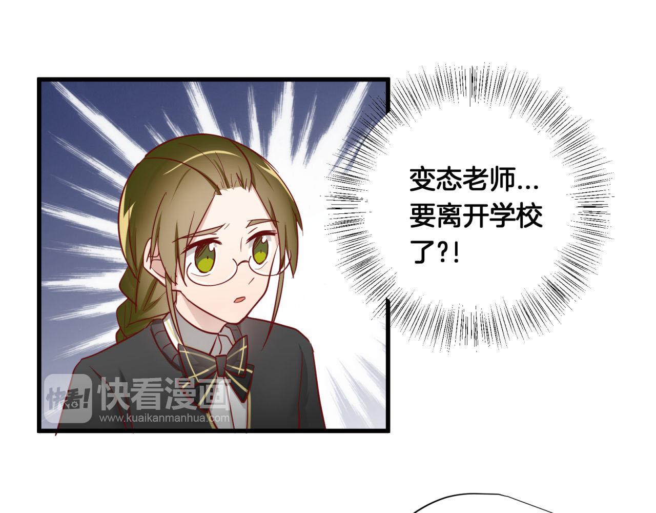 第66话 强行克制自己(1/2)-第68话
