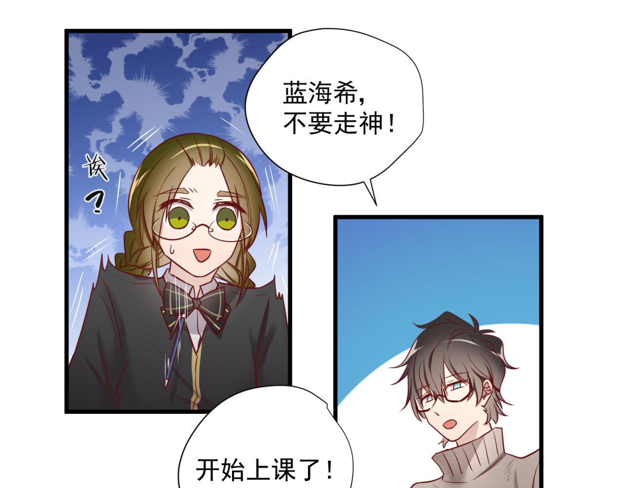 第66话 强行克制自己(1/2)-第68话