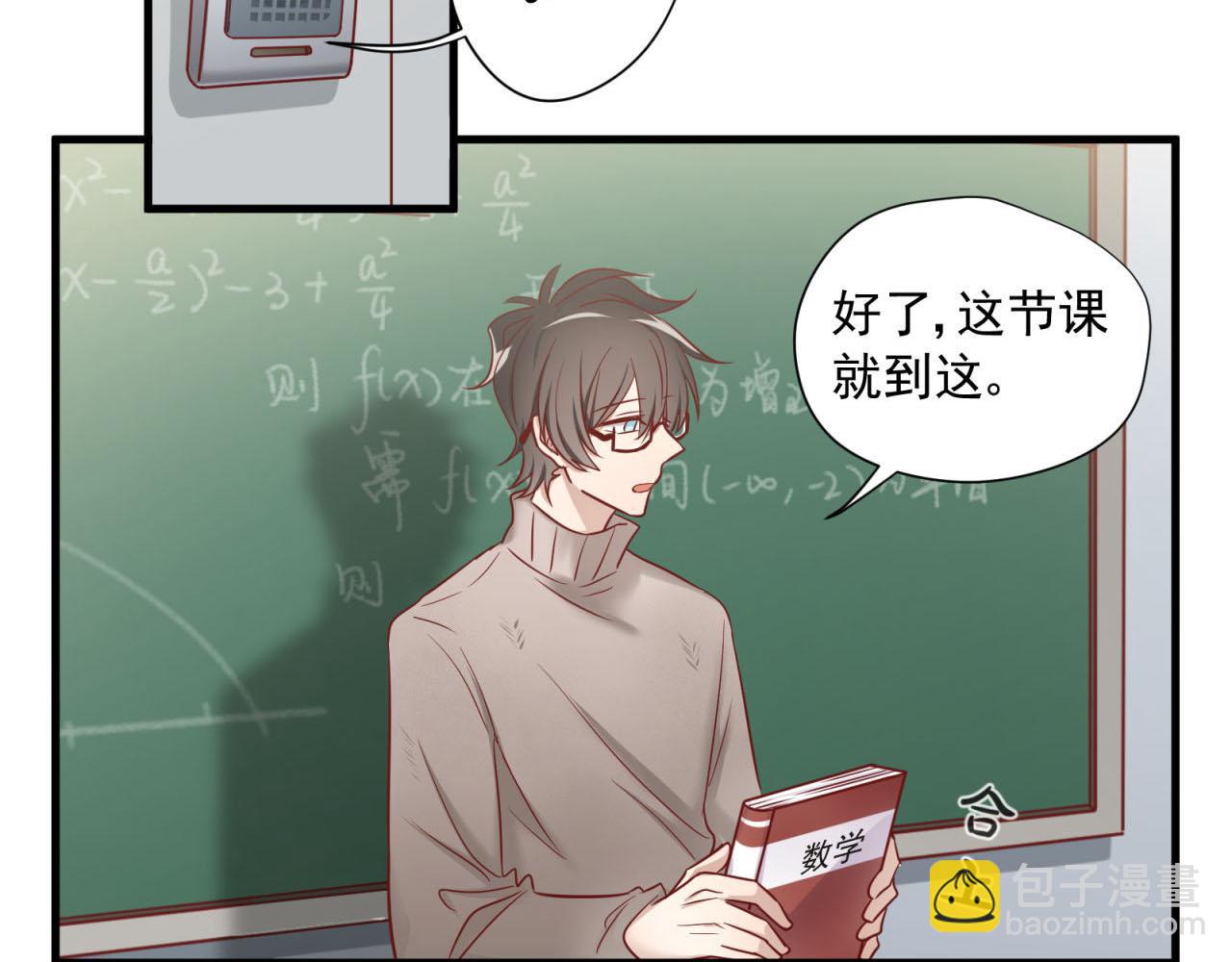 第66话 强行克制自己(1/2)-第68话