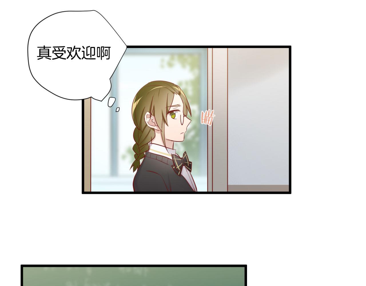 第66话 强行克制自己(1/2)-第68话
