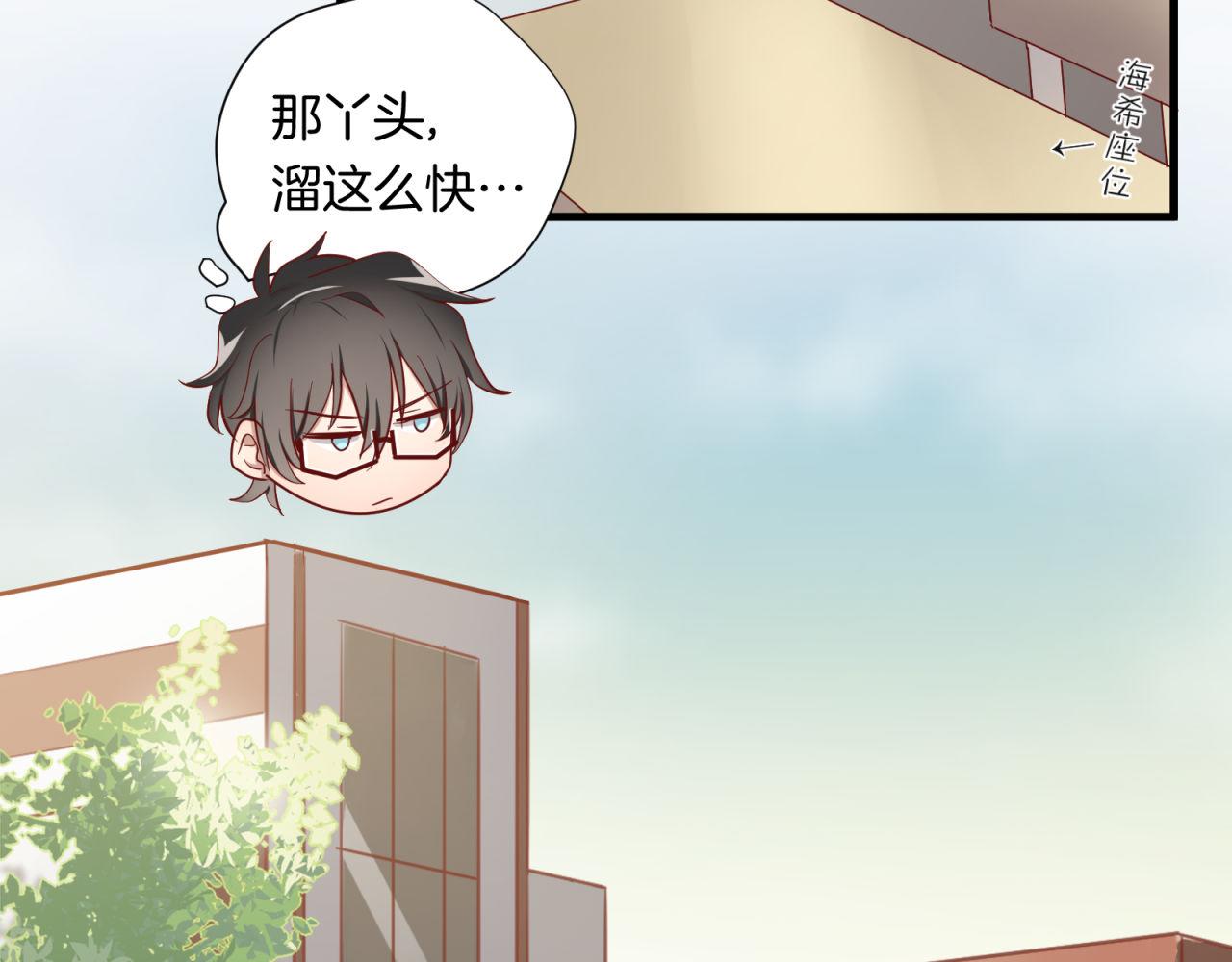 第66话 强行克制自己(1/2)-第68话