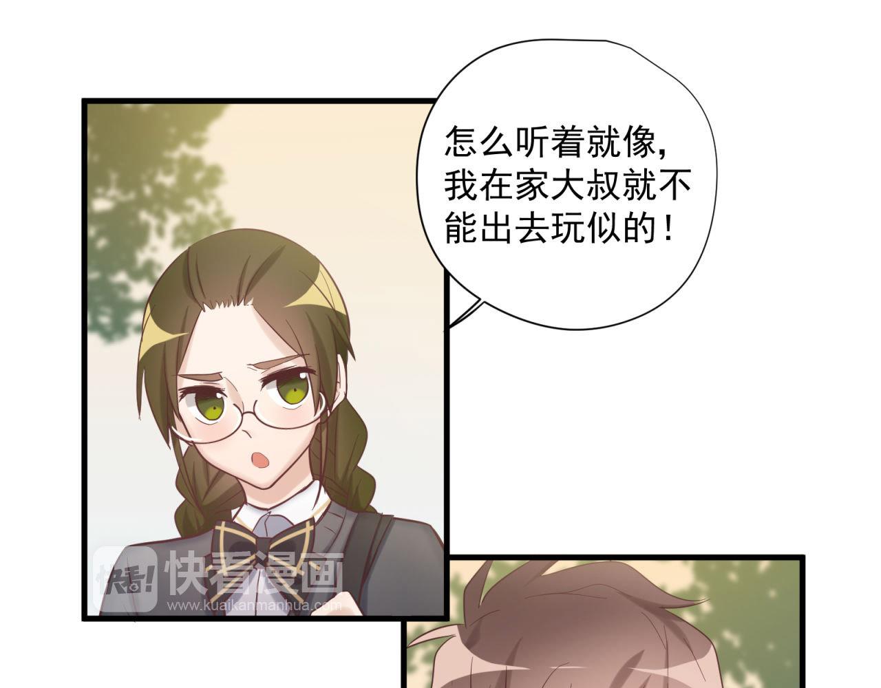 第66话 强行克制自己(1/2)-第68话
