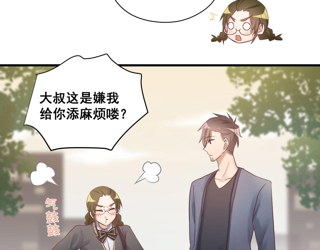 第66话 强行克制自己(1/2)-第68话