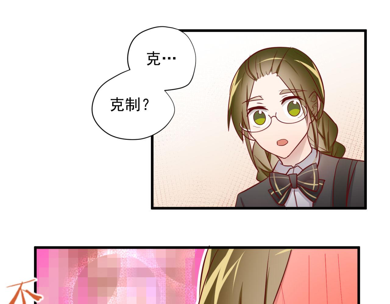 第66话 强行克制自己(1/2)-第68话