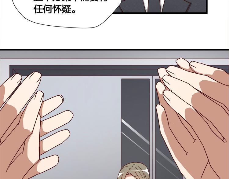 第8话 海希的危机(1/2)-第8话