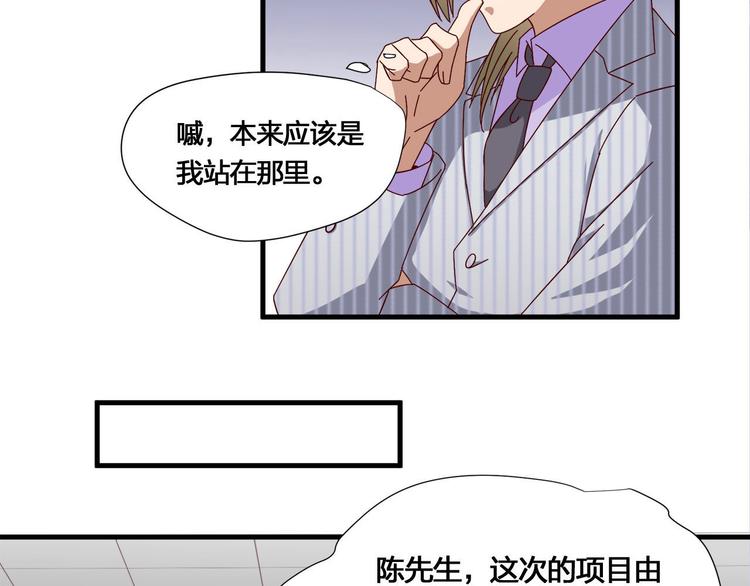 第8话 海希的危机(1/2)-第8话