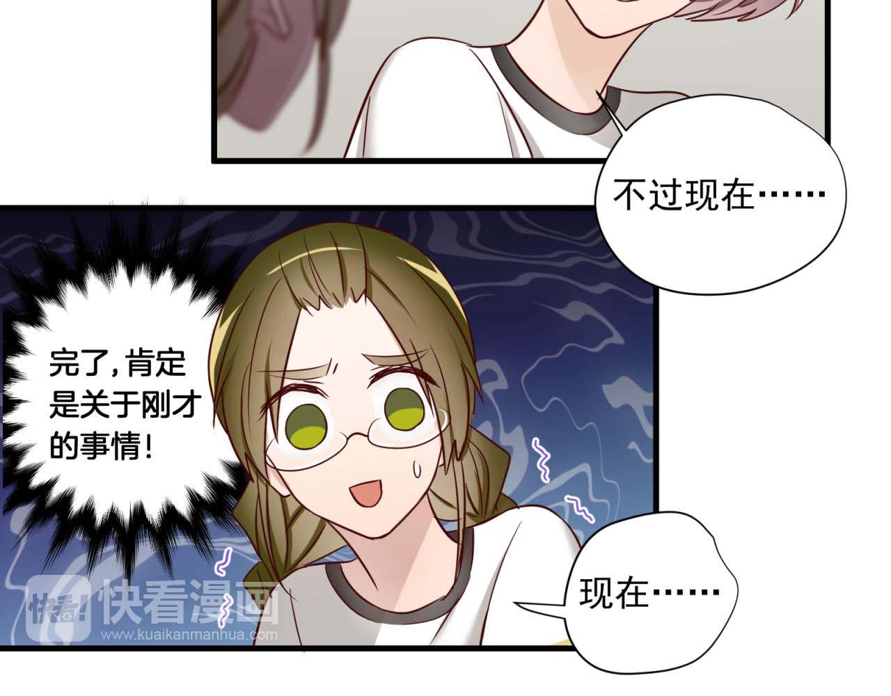 第68话 爱情小伎俩(1/2)-第70话