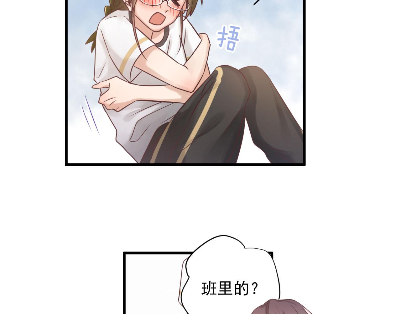 第68话 爱情小伎俩(1/2)-第70话