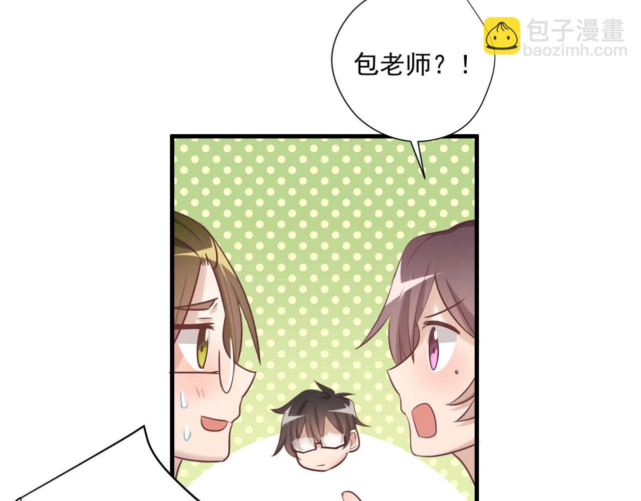 第68话 爱情小伎俩(1/2)-第70话