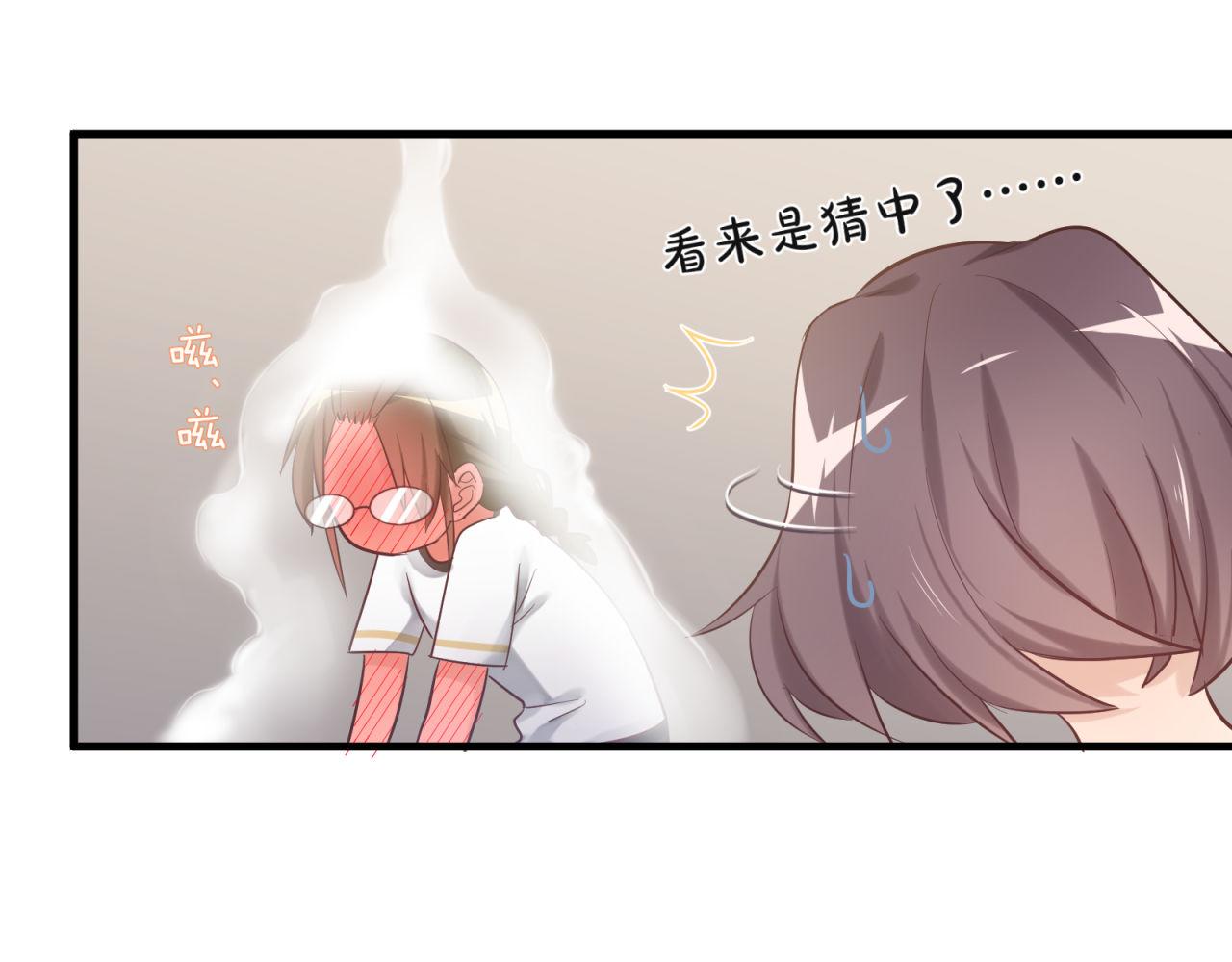 第68话 爱情小伎俩(1/2)-第70话