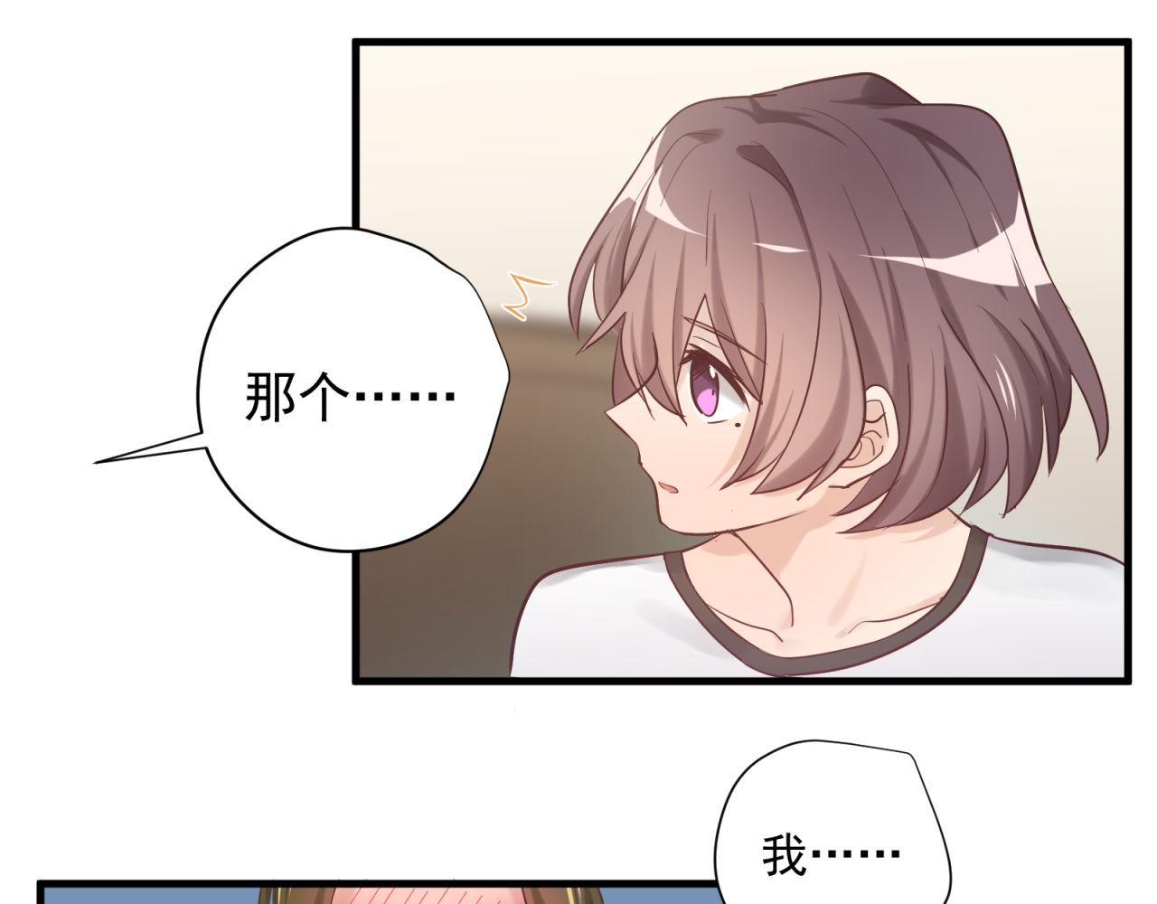 第68话 爱情小伎俩(1/2)-第70话