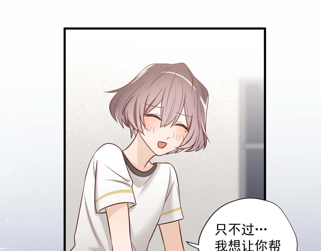 第68话 爱情小伎俩(1/2)-第70话