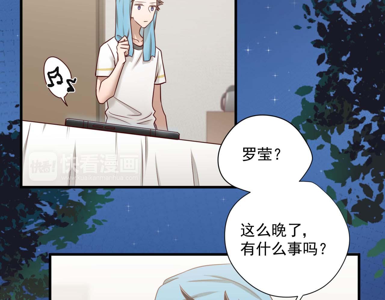 第68话 爱情小伎俩(1/2)-第70话